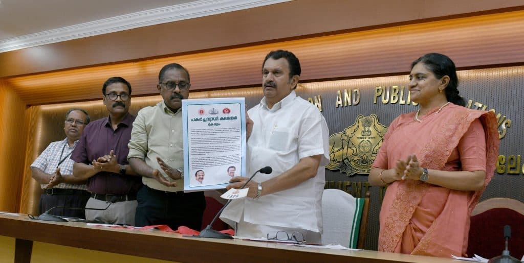 പകർച്ചവ്യാധി കലണ്ടർ: ഓരോ മാസത്തെയും രോഗങ്ങളും മുൻകരുതലുകളുമായി ആരോഗ്യവകുപ്പ്; മന്ത്രി കെ മുരളീധരൻ പ്രകാശനം ചെയ്തു