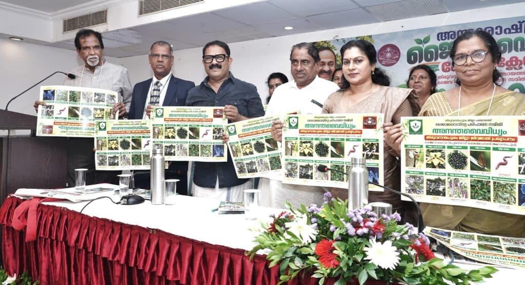 തിരുവനന്തപുരത്തിന് ജില്ലാ ജീവികൾ: കുഞ്ഞൻ പാറാൻ ജന്തു, ഞാവൽ ഫലം, കാട്ടുഞ്ഞാലി പക്ഷി