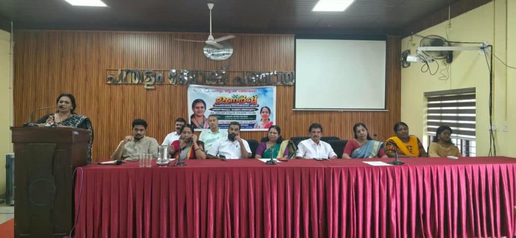 പന്തളം ബ്ലോക്ക് പഞ്ചായത്തില്‍ ‘ഉണര്‍വ്’ മാനസികാരോഗ്യ ബോധവല്‍ക്കരണ ക്ലാസ്; സമ്മര്‍ദം നേരിടാന്‍ വഴികാട്ടി
