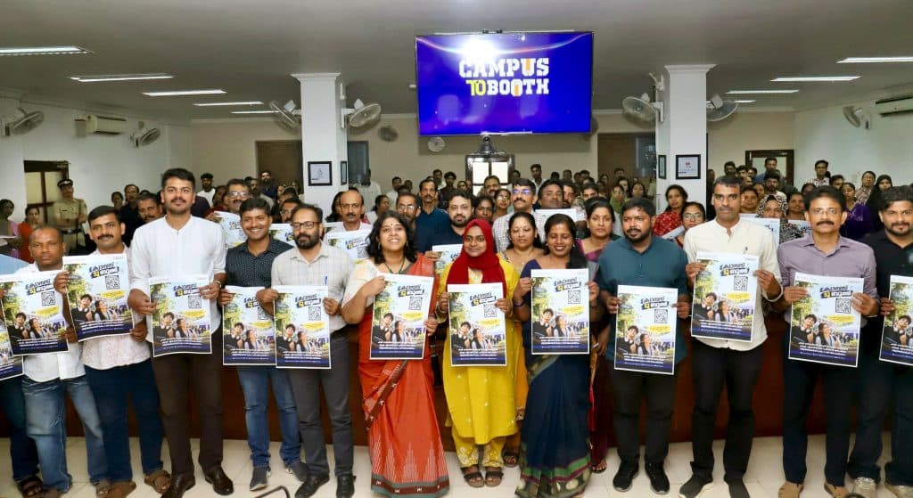 കോഴിക്കോട് 'ക്യാമ്പസ് ടു ബൂത്ത്': 17 തികഞ്ഞവർക്കും വോട്ടർപട്ടികയിൽ പേര് ചേർക്കാൻ നവംബർ 2 മുതൽ ഡ്രൈവ്